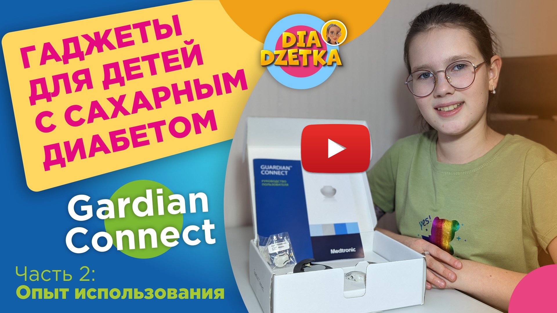 Video preview